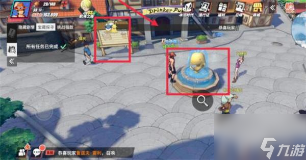 航海王热血航线橘子镇探索及彩蛋内容详解