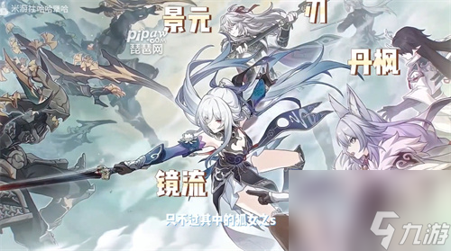 崩坏星穹铁道饮月君星魂介绍 饮月丹恒最强阵容推荐