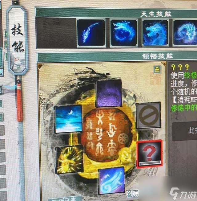大话西游2：六阶女衣炼出低级召唤兽支援，蓝字却看哭了所有男人