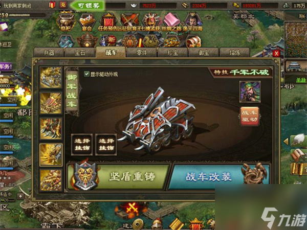 剑侠世界2昆仑演示,剑侠世界2昆仑杨英任务