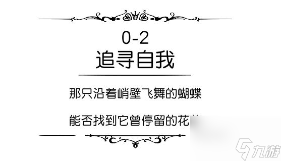 悠夢攻略大全 新手入門少走彎路[多圖]