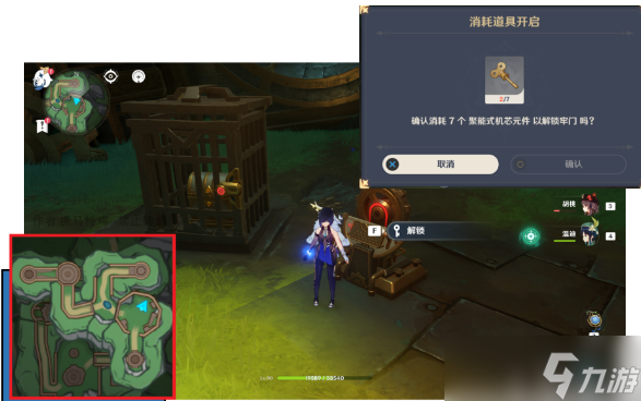 《原神》4.1通往奇点之路攻略详解