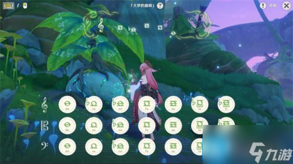 原神与兰那罗一同冒险怎么做-与兰那罗一同冒险任务攻略