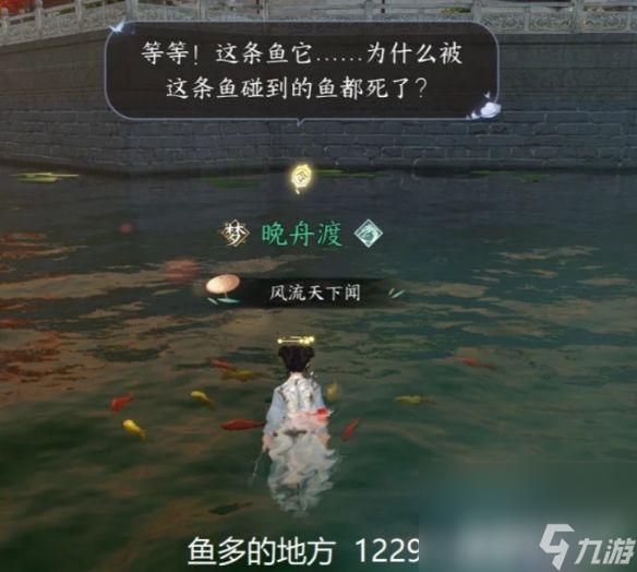 《逆水寒手游》化劲掌法如何学习 化劲掌法学习技巧分享