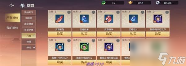 剑侠世界3易水护法搭配攻略（易水寒与护法相得益彰，战斗如虎添翼）
