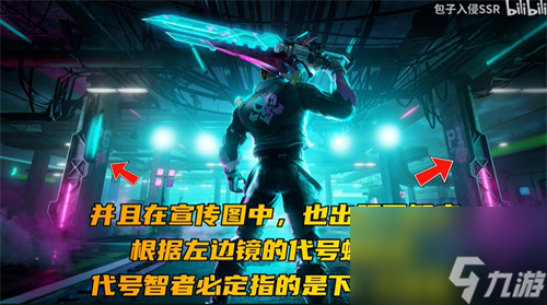 匿光系列英雄归属推测 王者荣耀下一款KPL皮肤是谁的