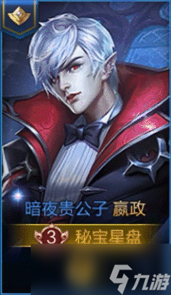 《王者荣耀》欢庆夺金活动介绍