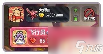 香肠派对 手册 香肠派对亲密系统玩法详解