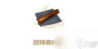 妄想山海甜辣鹿肉脯制作方法
