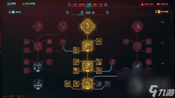 赛博朋克20772.0血魔爆发散弹流配装攻略