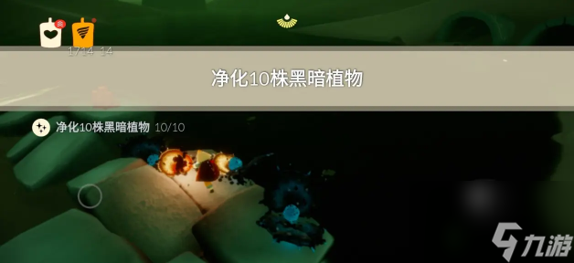 光遇9.27任务怎么做