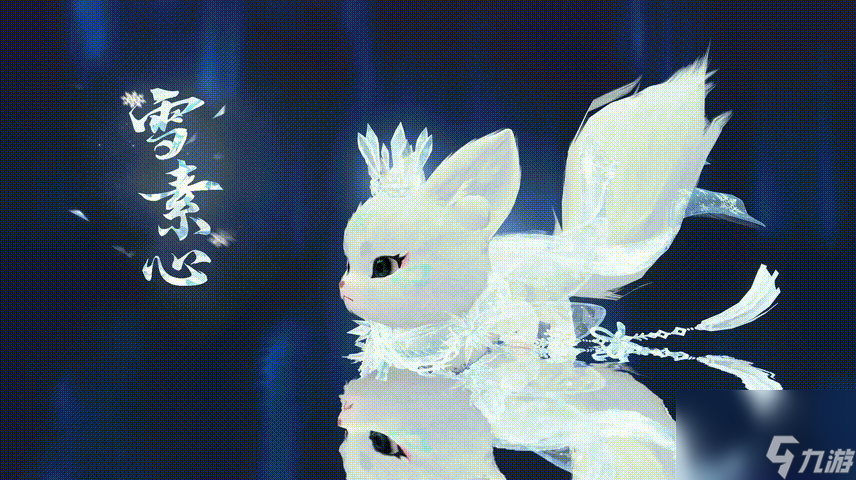 9月28日逆水寒手游冰雪主题流派武器外观上架天赏奖池