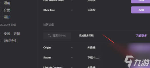赛博朋克2077烧灼怎么获得