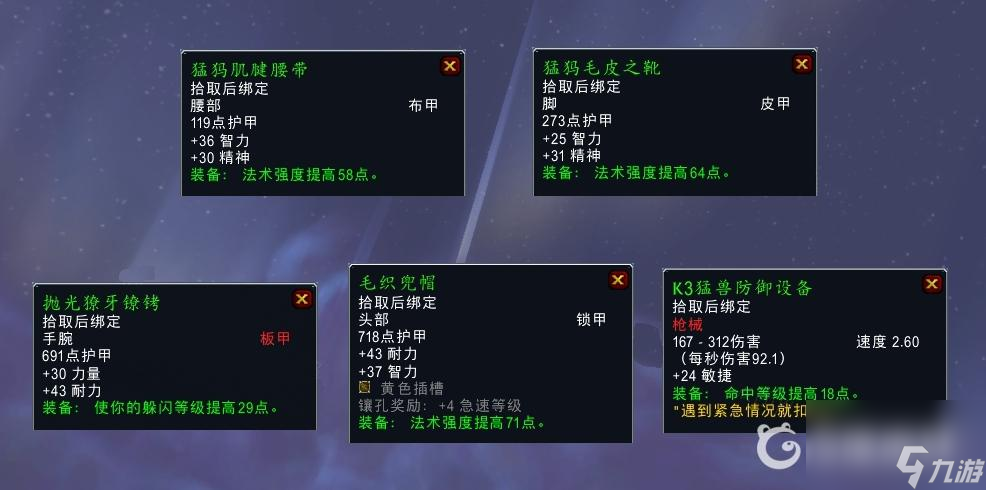 魔兽世界突发奇想怎么做？ （魔兽世界铁毛猛犸象）