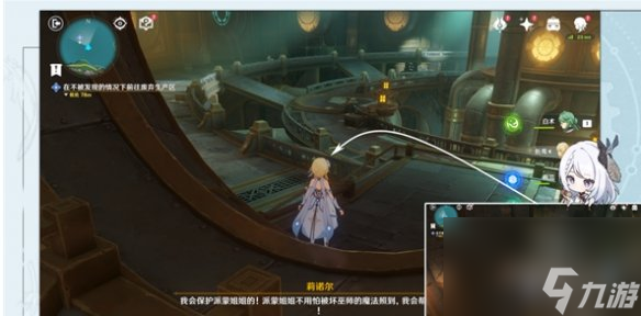 《原神》一报还一报攻略