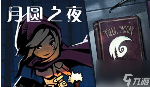 口袋妖怪漆黑的魅影二周目(漆黑的魅影二周目劇情)
