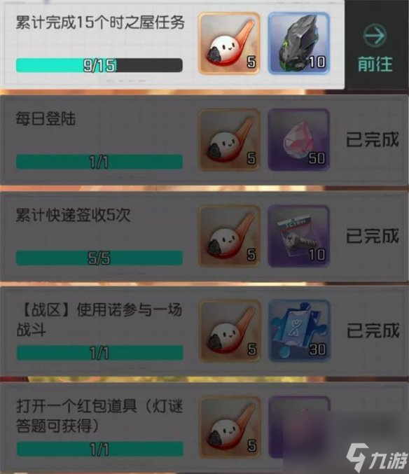 黑潮之上元宵活动怎么玩元宵活动攻略