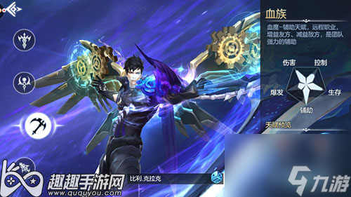 血袭者与血魔对比 封龙战纪血族天赋选哪个好