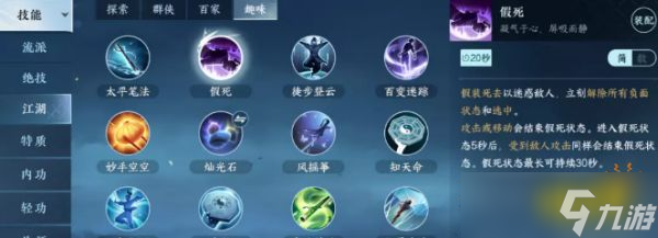 逆水寒手游荣誉挑战可以单人吗 荣誉挑战单人模式玩法