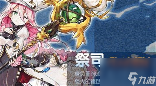 最高奶量加点方法 阿瓦贝尔圣境之花祭祀加点推荐