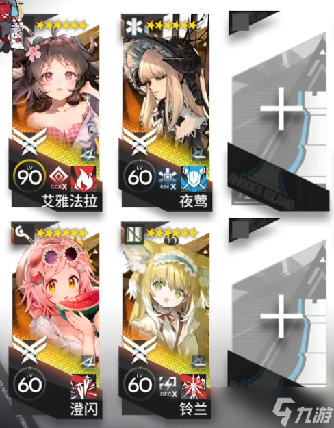明日方舟C3摆完挂机攻略