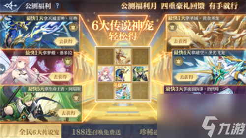 道具获取攻略分享 奥奇传说手游复活药怎么得
