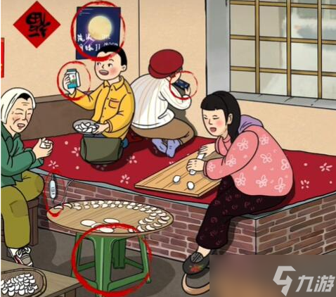 老六愛找茬包餃子如何過關(guān)