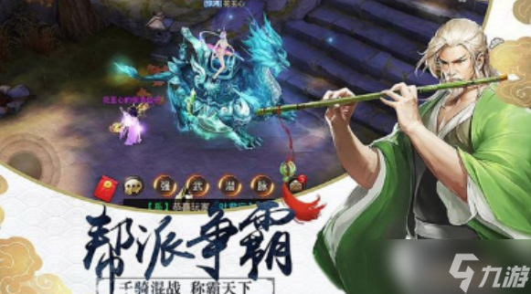 絕世武林手游怎么獲得金幣 絕世武林手游獲得金幣方法