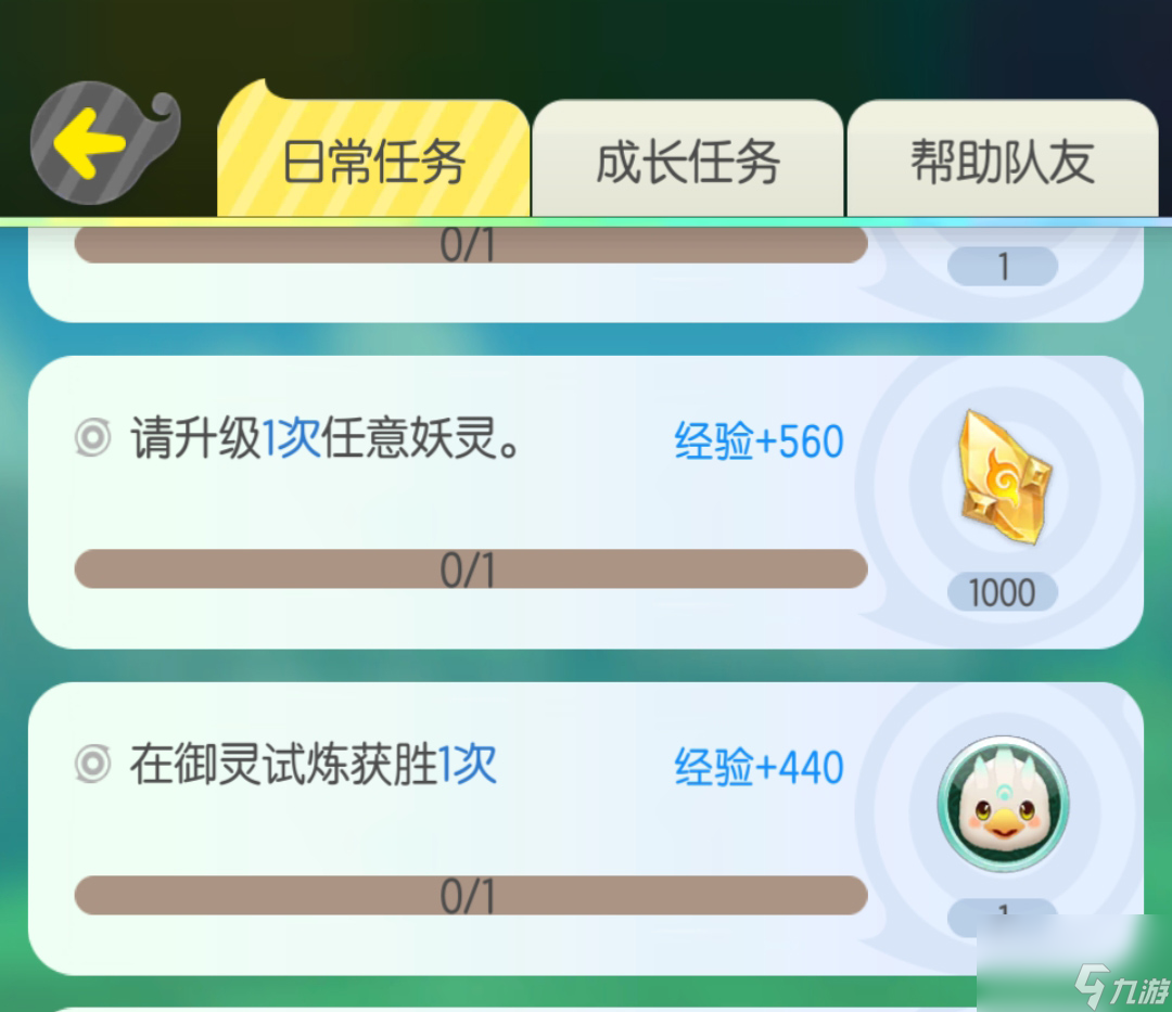 一起来捉妖招风系列妖灵的概览与养成