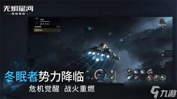 星戰(zhàn)前夜無燼星河兌換碼2023