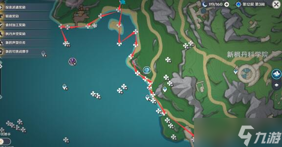 原神4.1幽光星星在哪里