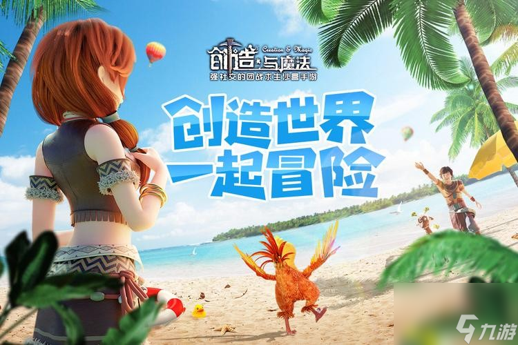 创造与魔法里面哪个宠物更强大