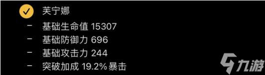 原神芙宁娜武器搭配方案