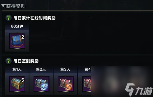命运方舟首个足迹特效免费送