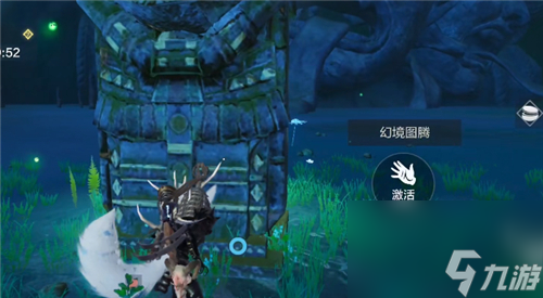 第一关第二关激活方法 妄想山海幻境怎么激活