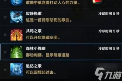 命运方舟睡歌岛岛之心怎么收集 详细收集方法分享