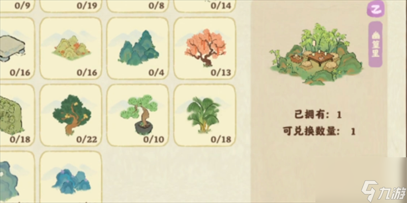 桃源深处有人家巧匠来换活动玩法