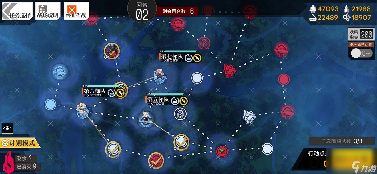少女前线七阶迷题3通关攻略
