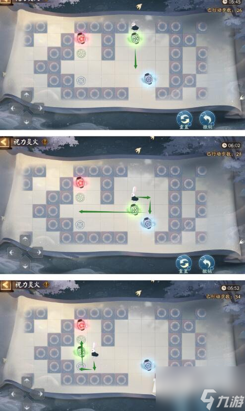 阴阳师逐月寻珍第一天怎么推箱子