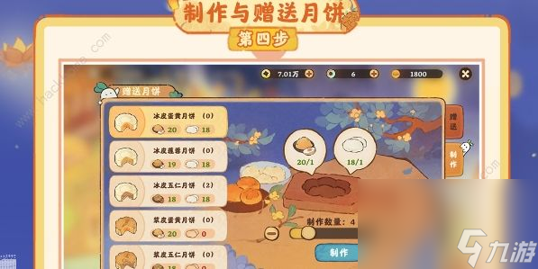 桃源深处有人家秋思朝月活动大全