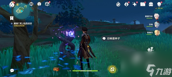 原神月浴之渊任务攻略
