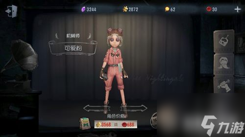 谁更厉害值得考虑 第五人格机械师和祭祀买哪个好