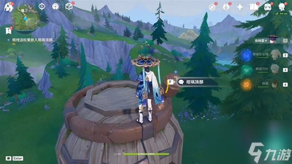 《原神》壞家伙世界任務(wù)攻略