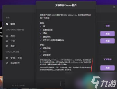 《赛博朋克2077》烧灼怎么解锁