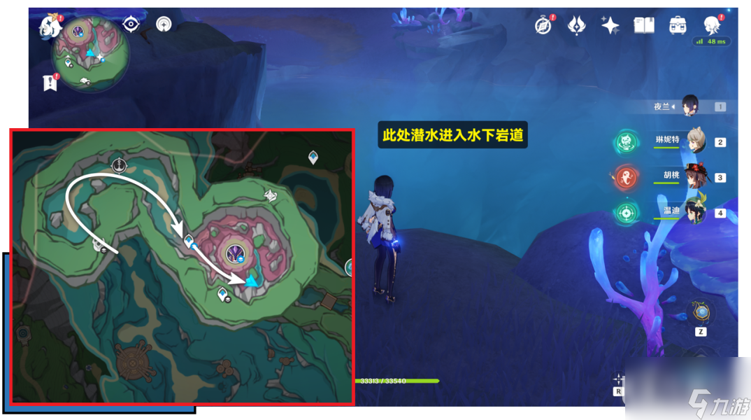原神41版本7个聚能式机芯元件在哪