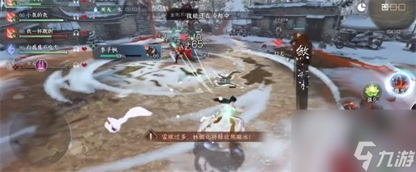 逆水寒手游剑梦临渊难度三怎么通过-剑梦临渊难度三过关攻略分享