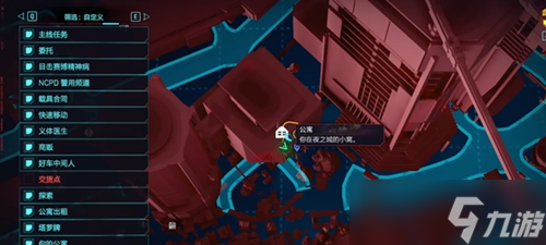 赛博朋克2077往日之影不朽武器在哪