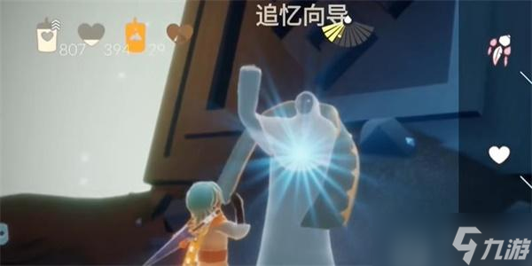光遇9月27日每日任务怎么做