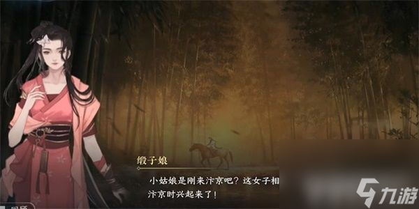 《逆水寒手游》化劲掌法如何学习 化劲掌法学习技巧分享