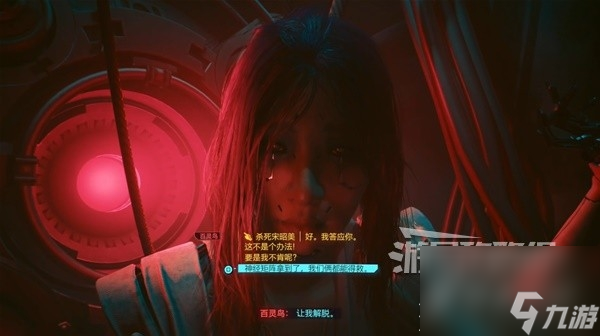 《赛博朋克2077》往日之影dlc全结局触发条件一览